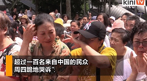 利用虚拟货币资金盘骗走中国人5000亿的假和尚 究竟是何方神圣？缩略图
